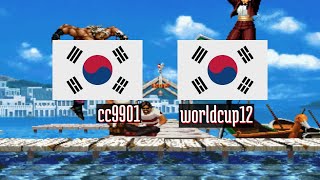 King of Fighters 95 - cc9901 (KR) vs worldcup12 (KR)