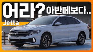 아반떼가 짱인줄 알았는데 어라? 폭스바겐 제타 시승기 (1.5 TSI 프레스티지)