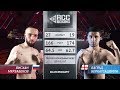 Висхан Мурзабеков vs Баград Беркатсашвили / Viskhan Murzabekov vs Bagrad Berkatsashvili