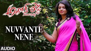 Nuvvante Nene Song | Ashok Reddy Movie Songs | Rajanikanthi Kathi, Rambha | Telugu Songs 2018