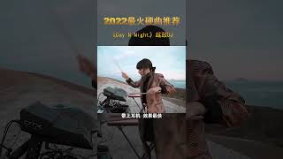 越南鼓节奏就是带劲！小曲儿一开，又上头了#dj #硬曲 #越南鼓