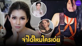 ใครเอ่ย? นักแสดงสาวสวยฉายแววแต่เด็ก เป็นคุณแม่เลี้ยงเดี่ยว ลูกชายหล่อมากด้วย