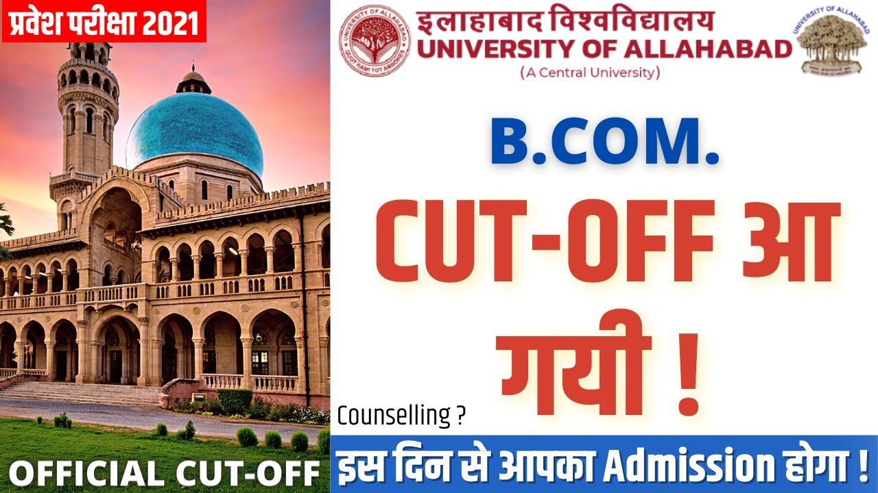 B.Com. OFFICIAL CUT-OFF 2021 | Allahabad University Cut-Off # ...