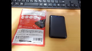 ダイソーのモバイルバッテリー