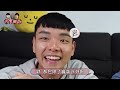 男人的體力太重要啦！一言不合就吃瑪卡啦！蕭志瑋八弟推薦，uniqman 瑪卡