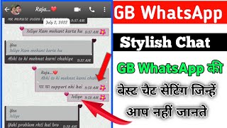 GB WhatsApp Chat setting 2022 | GB WhatsApp ki best chat setting & feature | WhatsApp