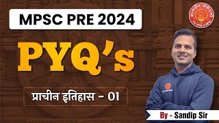 MPSC Prelims 2024 History | By Sandip Sir #ancienthistory #mpsc #combine #pyq #history #mpscbooklist