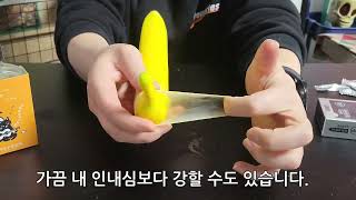 [인더파우치] 신동엽 필러브 콘돔 리뷰 – 초박형의 끝판왕! #인더파우치 #커플용품 #럽스타 #커플여행