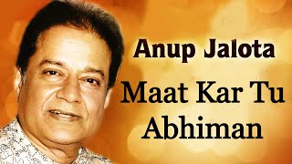 Mat Kar Tu Abhiman - Anup Jalota [Remastered]