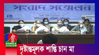 স্কুলছাত্রী ধর্ষণ-হত্যার ন্যায়বিচারে প্রধানমন্ত্রীর হস্তক্ষেপ কামনা।