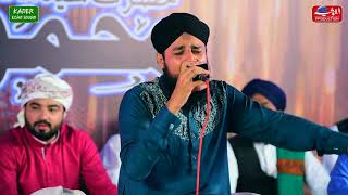 Bhar Do Jholi Meri | Muhammad Bilal Qadri Moosani l Full HD Latest Mehfil