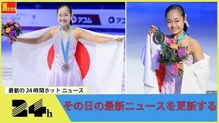 島田麻央、日本女子史上最年少Ｖ　今季世界最高の合計２２４・５４点　中井亜美３位　世界ジュニア