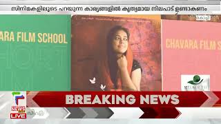 സിനിമകളിലൂടെ പറയുന്ന കാര്യങ്ങളില്‍ കൃത്യമായ നിലപാട് ഉണ്ടാകണം; സംവിധായകനും നടനുമായ ശ്രീകാന്ത് മുരളി