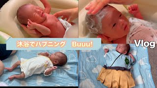 Vlog ☆ Happen with bathing! Buuu!!