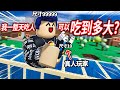 ROBLOX 吃掉世界模擬器！但我不只吃土..更狂吃培根頭！先打暈對方..再以大吃小！(從小小人變成最強的巨人)【Eat the World - 有感筆電】