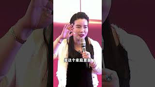 揭秘男人不能发家的两个真相 #周文强太太杨韵然 #夫妻 #婚姻#沟通