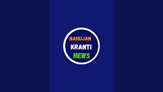 Bahujan Kranti News is live! ग्रेटर नोयडा से live