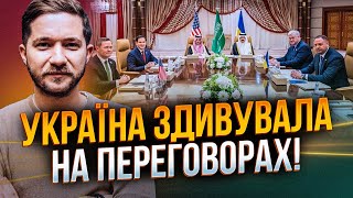 🚨 Україна влаштувала перевірку США! Все узгоджувалося з Лондоном! Що скаже Рубіо? / СААКЯН