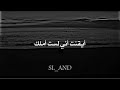 ياسلام وإذا لم التقيك في يوم الوداع 🖤 فارس عوض