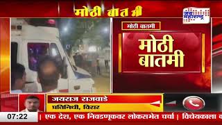 Virar | विरारमध्ये पोलीस उपनिरीक्षकाची आत्महत्या। Marathi News