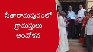 మాన్యం భూమి తమదే.. | Manyam land is theirs | Nellore