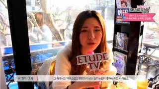 [ETUDE 에뛰드] 뷰티즌 16기 상해 해외탐방 '아이브라우 사절단' 대공개!