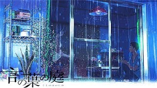 時雨のような思い。[ 言の葉の庭サントラ, The Garden Of Words OST, 言葉之庭原聲帶, 作業用 睡眠用BGM]