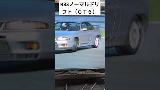 めちゃくちゃ楽しいGTR!＃ドリフト#gt6