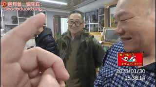 20230131唐师曾：雕塑家 田跃民