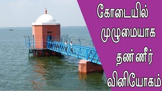 கோடையில் முழுமையாக தண்ணீர் வினியோகம் - சென்னை குடிநீர் வாரியம் திட்டம் | Makkalkural Tv