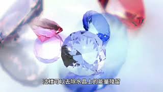 【南瓜玩魔法】水晶如何許願？