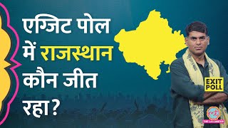 Exit Poll 2024 में  Rajasthan कौन जीत रहा? Ravindra Singh Bhati की Seat का क्या हाल है?