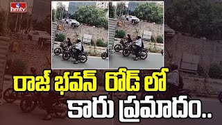 రాజ్ భవన్  రోడ్ లో కారు ప్రమాదం.. | Car Incident At Raj Bhavan Road | Hyderabad | hmtv