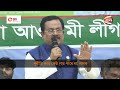 দুর্নীতি করে কেউ ছাড় পাবে না নানক jahangir kabir nanak politics channel 24