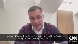 Ρεπορτάζ CNNi: Εξοργισμένοι με τη Ρωσία οι εργαζόμενοι στο Azofstal της Μαριούπολης