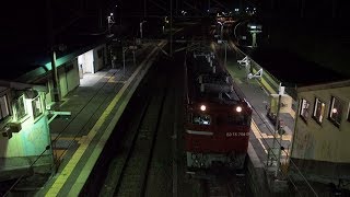 4K画質【越河駅を発車するED75-759 + ロンチキ】東北本線(越河)2018.7.17