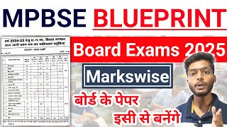 Markswise Blueprint 2025 | Mp Board Exams 2025 10th 12th Real Blueprint