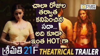 Srimathi 21F Movie Theatrical Trailer || Sadha - Filmyfocus.com