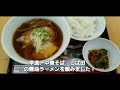 【関越道　高坂sa　上り】旅の帰りはここでお土産！◯◯が立ってた！！