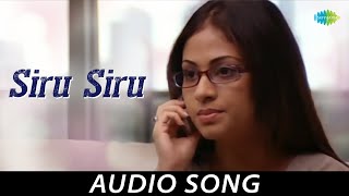 Siru Siru Audio Song | Unnale Unnale | Vinay, Sadha, Tanisha | Vaali | Harris Jayaraj | Krish