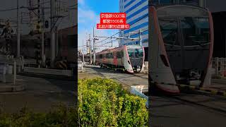 京急新1000系と都営5500系、北品川駅付近踏切を通過。 #shorts #ショート #train #japan #railway #電車 #京急電鉄 #都営5500系 #北品川駅  #踏切