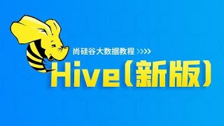 002 尚硅谷 Hive 概念介绍