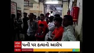 Jamnagar News | વીર સાવરકર આવાસમાં રહેતા 30 વર્ષિય ઈકબાલ કુરેશીની કરાઈ હત્યા