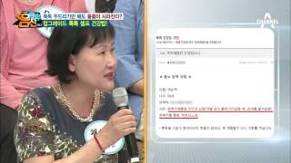 몸신을 찾아온 방청객의 정체는?_채널A_나는몸신이다 25회