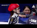 2020 isu 4대륙 쇼트트랙 선수권 500m 준준결 준결 결승 습츠_쇼트트랙