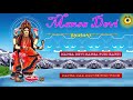 Mansa Devi Bhajans I Maa Mansa New Bhajans I Mansadevi Bhajans