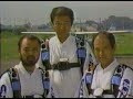 アートネイチャー （1986年頃）