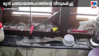 ബിജെപി വിട്ട് സിപിഎമ്മില്‍ ചേര്‍ന്നു; മുന്‍ പഞ്ചായത്ത് അംഗത്തിന്‍റെ വീടാക്രമിച്ചു