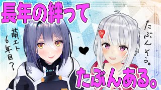 【質問回答】相方の分までお答えします！【#萌エトの楽屋】