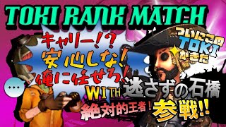 【第五人格】勇士最前線ランク戦with.逃さずの石橋　【IdentityⅤ】Rank Match  (排位) Live